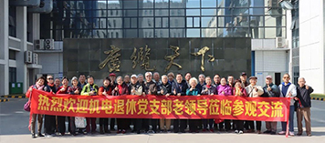 公司新闻